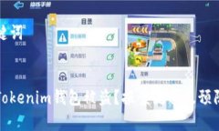 思考和关键词优质如何应对Tokenim钱包被盗？报案