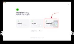 如何安全有效地将加密货币提币到虚拟钱包