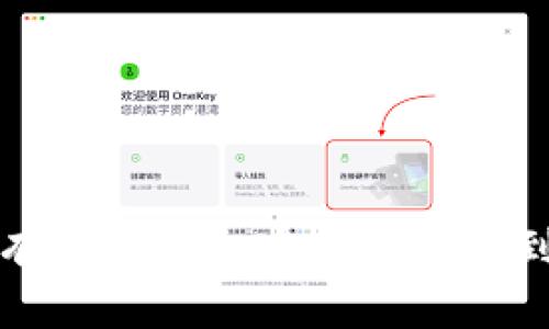 如何安全有效地将加密货币提币到虚拟钱包