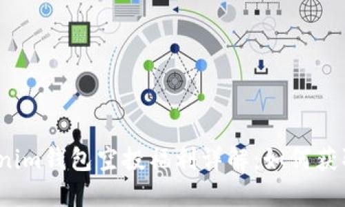 2020年Tokenim钱包空投福利详解：如何获取及参与方法