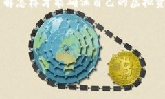详细介绍在当今数字经济的蓬勃发展中，虚拟币