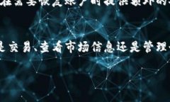   全面解析Tokenim如何使用TRC-20钱包及其优势 /