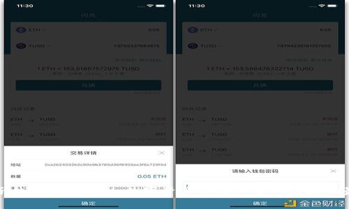 优质麦子钱包TokenIM：数字资产管理与安全储存的最佳选择