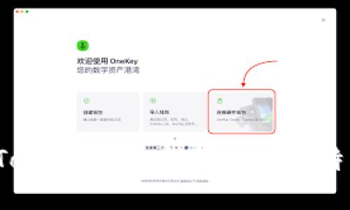 如何在Tokenim中安全导出比特币私钥？