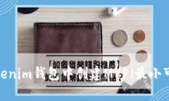 如何在Tokenim钱包中创建MVP（最小可行产品）？