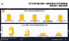 深入了解首汽虚拟币：赋能出行新生态