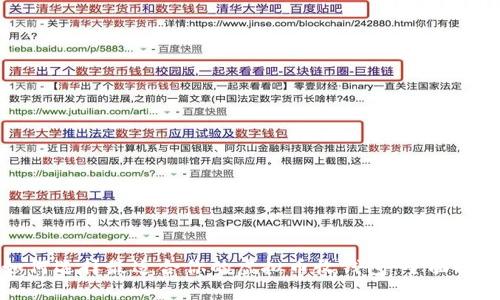 如何选择最适合你的虚拟币收钱包:全面指南