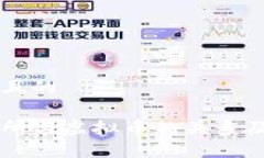思考一个且的北京证交所与虚拟币的关系及未来