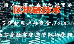 思考且的  什么是Tokenim钱包？2023年最佳加密货币