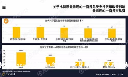 虚拟币Zoom详解:如何在加密货币投资中把握机会