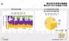 波动历史和未来预测 NPC虚拟币价格分析：历史趋