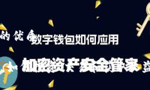 思考一个且的优质
Slice虚拟币:如何投资、交易和获取收益的全面指南