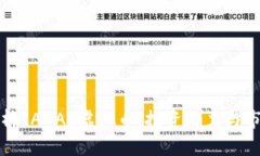 深度解析RADAR虚拟币：投资潜力与市场趋势