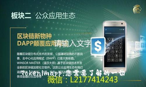 Tokenimapp:您需要了解的一切