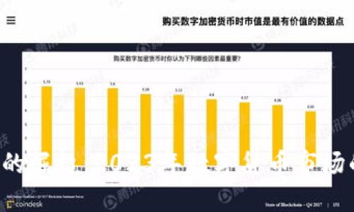U虚拟币的崛起:2023年数字货币市场的新机遇