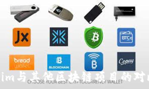 Tokenim与其他区块链项目的对比分析