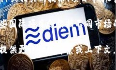 关于“tokenim”是否有中文的提问，首先需要明确