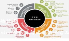 思考一个且的优质比特派Tokenim：深入了解比特派