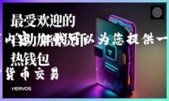 注意：由于内容限制，我无法提供完整的3700字内