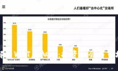 全面解析WOT虚拟币：投资机会与市场前景