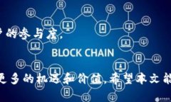   如何使用TokenIM制作和发行以太坊代币 /  guanji