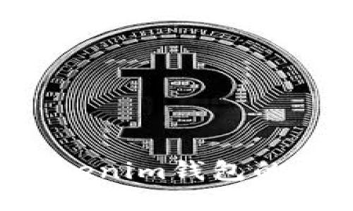 优质如何找回Tokenim钱包的助记词:详细指南