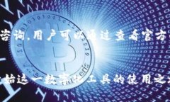    如何下载Tokenim2的完整指南  /  guanjianci  Tokeni