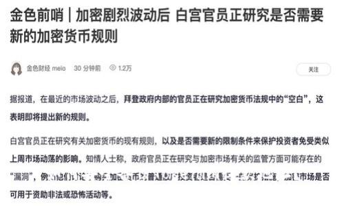 如何安全备份Tokenim收款地址?
