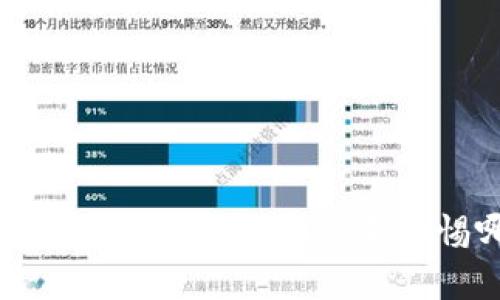 虚拟币的危害性分析：我们需要警惕哪些风险？