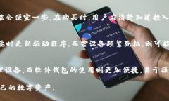 高品质IM硬件钱包购买全攻略jiaoti高品质IM硬件钱