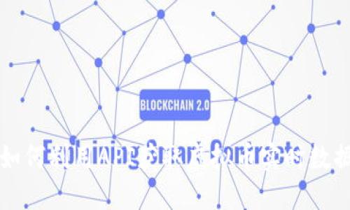 虚拟币API:如何利用API获取虚拟币实时数据与交易信息