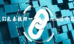 在回答“Tokenim在国内有办事处么”这个问题前，