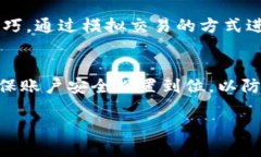 思考一个且的  TokenIM：是什么？如何利用杠杆交