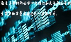 jiexi PCE（Paycoin Exchange）是一种利用区块链技术的