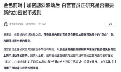 如何在Tokenim钱包中查看助记词?详尽指南