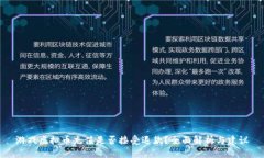 游戏虚拟币充值是否接受退款？全面解析与建议