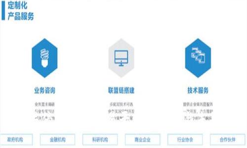 温州关停虚拟币交易平台的影响与未来展望