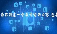在这个情况下，我无法直接提供 tokenim 客户端地