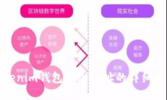 Tokenim钱包添加地址的详细指南