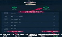 如何通过虚拟币对冲策略实现盈利