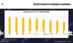 MJO虚拟币：未来数字货币的崛起与投资机会
