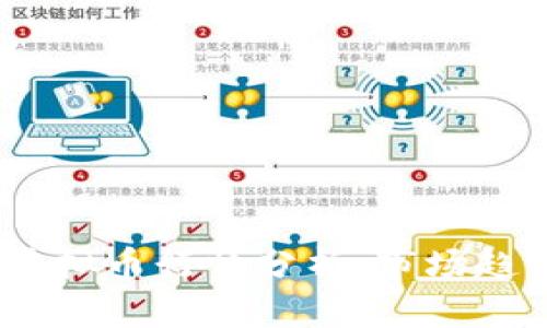 2023年火币虚拟币行情分析：市场趋势与投资机会