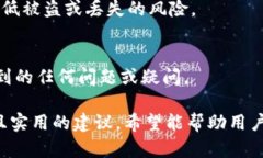    tokenim导入助记词无效的原因及解决方法  /  g