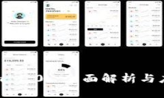 Tokenim 1.0: 全面解析与应用探索