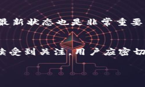 baioti如何将Tokenim中的LON资产有效变现？/baioti

Tokenim, LON, 变现, 数字资产/guanjianci

引言
在当今的数字资产世界中，Tokenim作为一个备受关注的平台，吸引了众多投资者的注意。其中的LON（Liquidity Over Network）代币，更是引发了人们对于如何变现这一数字资产的浓厚兴趣。变现LON资产并不是一件简单的事情，涉及到多个步骤和考虑因素。本文将为读者详细介绍如何有效变现Tokenim平台的LON资产，以及在这个过程中可能遇到的挑战与解决方案。

如何将LON转换为法币？
将LON转换为法币是许多用户最关注的变现方式之一。首先，用户需要确保自己在Tokenim平台上持有足够数量的LON代币。接下来，可以通过以下几个步骤进行操作：
1. **选择交易所**：用户需要在支持LON交易的加密货币交易所创建账户，常见的有Binance、Coinbase等。确保所选交易所支持将LON兑换为主流法币（如美元、人民币或欧元）。
2. **交易对调研**：在选择完交易所后，用户需要查看LON与法币的交易对。例如，LON/USD、LON/EUR等。确保这些交易对的流动性足够，避免因市场波动导致损失。
3. **转账和兑换**：将平台上的LON转移至交易所钱包中，随后进行兑换操作。需要注意的是，交易所通常会收取一定的手续费，因此需要提前了解。
4. **提取法币**：一旦LON成功兑换为法币，用户可以选择将资金提取至自己的银行账户。这一步骤可能需要几天的处理时间，具体取决于交易所的政策。

通过交易盈利的策略
除了直接将LON兑换为法币，用户还可以通过交易LON来实现盈利。以下是一些有效的交易策略：
1. **短线交易**：通过频繁买卖LON，根据市场的短期波动获取利润。这种方式需要用户具备一定的市场分析能力，以及对技术图表的理解。
2. **长期持有**：对于长期看好Tokenim的用户，可以选择持有LON，待价格上涨时售出。这种方式更适合风险承受能力较强的投资者。
3. **使用止损单**：为了降低风险，用户可以设置止损单，限制损失。这种策略可以有效保护用户的资金不受大幅波动影响。
4. **参与流动性挖矿**：一些平台允许用户将LON质押，以获取额外的收益。在这个过程中，用户需要评估风险，并确保平台的信誉度。

考虑税务问题
在变现LON资产时，税务问题也是不可忽视的因素。不同国家对虚拟货币的税收政策各异，用户需要了解当地法规，以避免将来可能出现的法律问题：
1. **资本利得税**：在某些国家，用户在交易虚拟货币时需支付资本利得税。建议用户在交易前进行详细的税务咨询。
2. **报税责任**：许多国家要求投资者在报税时披露其持有的数字资产以及交易情况。用户应记录每笔交易的细节，以供报税时使用。
3. **聘请专业人士**：在复杂的税务问题上，考虑聘请会计师或税务顾问，以确保遵守当地法规，并合理规划税务。

安全变现的注意事项
在进行LON资产变现时，安全性是用户需要关注的重要方面。以下是几条关键安全建议：
1. **使用知名交易所**：选择知名且信誉良好的交易所进行变现，避免使用不明平台，以防资产被盗或丢失。
2. **启用双重验证**：在交易所账户中启用双重验证功能，增强账户的安全性，防止未授权的访问。
3. **定期更改密码**：定期更改账户密码，并确保使用强密码，避免使用简单或易猜测的密码。
4. **做好资产分散**：将资产分散存放，根据个人需求选择硬件钱包、软件钱包或其他存储方法，以降低风险。

总结
变现Tokenim中的LON资产涉及多个步骤，从选择交易所到了解税务问题，再到注意安全性。用户在变现过程中应对市场保持敏感，同时做好充分的调研和准备，以确保自己的资产能够有效变现。通过有效的策略和安全措施，用户能够最大限度地利用LON资产，实现盈利。

常见问题解答
在本部分中，我们将针对用户可能产生的疑问进行详细解答，以加深理解LON资产变现的各个方面：

1. Tokenim中的LON代币是什么？
LON代币是Tokenim平台内的一种数字资产，主要用于参与平台内的各种金融活动，如流动性挖矿、 staking等。LON的价值与平台的使用情况及市场需求密切相关，也是用户在生态内进行交易和交换的基础。理解LON的功能和潜力对于用户决定如何变现其资产至关重要。

2. 是什么影响了LON代币的价格？
LON的价格受多种因素影响，包括市场供求关系、平台的技术进展、竞争对手的表现以及宏观经济形势等。用户应定期关注行业新闻和平台公告，了解可能影响代币价格的各种因素，以便做出及时的交易决策。

3. 如何评估LON的投资价值？
评估LON的投资价值需要考虑多个方面，包括其市场流通量、技术实力、团队背景以及用户增长等。用户可以通过分析各类数据和指标，包括市值、成交量、用户反馈等来进行综合评估。技术分析和基本面分析结合，将帮助用户做出更加科学的投资决策。

4. 哪些平台可以交易LON代币？
目前许多知名的加密货币交易所都支持LON代币的交易，如Binance、Huobi等。用户在选择交易平台时，应考虑其安全性、交易费、用户评价等因素，选择一个适合自己的交易所。

5. 如何保护我的LON资产安全？
保护LON资产的安全至关重要，用户可以通过使用硬件钱包、定期更改交易所密码、启用双重认证等手段来提高安全性。此外，避免在不安全的网络环境下交易以及保持软件的最新状态也是非常重要的安全措施。

6. LON代币的未来前景如何？
LON代币的未来前景受多种因素影响，包括行业发展的趋势、平台的技术革新以及社区的活跃程度。随着去中心化金融（DeFi）的快速发展，LON作为其重要组成部分，预计将持续受到关注。用户应密切关注市场动态和技术进步，以便在最合适的时机进行投资。

本文对如何将Tokenim中的LON进行变现进行了深入剖析，希望能够为广大用户提供有价值的信息和指导！