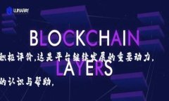 tiaotiTokenim能否支持转账功能？全面解析及使用指