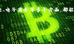 盘古虚拟币是一种新兴的数字货币，通常与区块