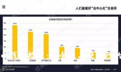 顶级虚拟币钱包推荐：安全性与便利性的完美结
