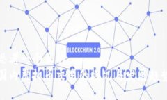 思考一个且的  国内虚拟币交易的概况与发展趋势