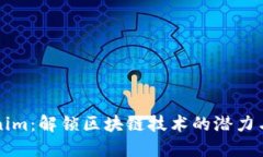 Tokenim：解锁区块链技术的潜力与应用